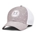 Under Armour Iso-chill Driver Mesh Herren Cap, weiss/grau
